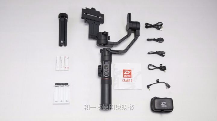 智云 云鶴2 zhiyun crane2 手持穩(wěn)定器 云臺(tái) 平衡 自動(dòng)平衡云臺(tái) 簡(jiǎn)體中文說明書 操作手冊(cè) 使用指南 如何上手