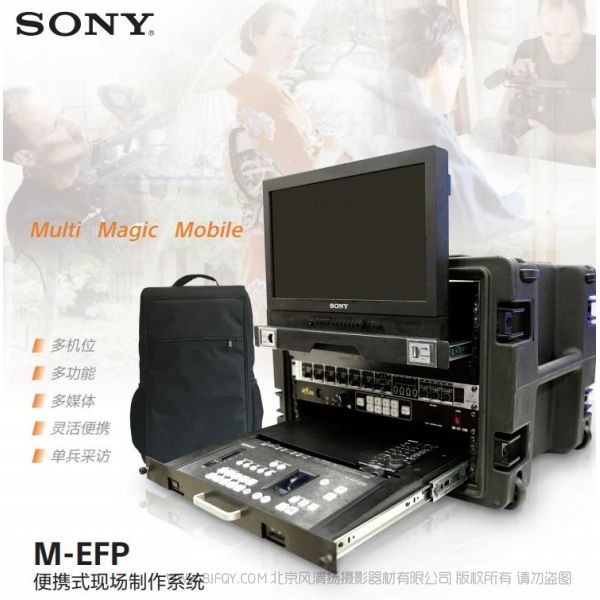 索尼 M-EFP便攜式現(xiàn)場制作系統(tǒng).pdf 宣傳海報 畫冊 使用指南 操作手冊 如何使用 按鍵圖解