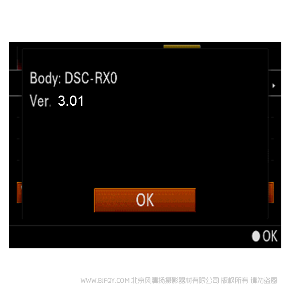 索尼 RX0 固件更新 刷機 升級 更新操作系統 DSC-RX0 Ver.3.01 固件升級操作方法(適用于 Windows) 黑卡0 小黑0