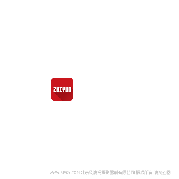 智云app下載 zyplay app下載 手持穩定器 云鶴3 升級固件方法 使用app升級 說明書下載 使用手冊 pdf 免費 操作指南 如何使用 快速上手