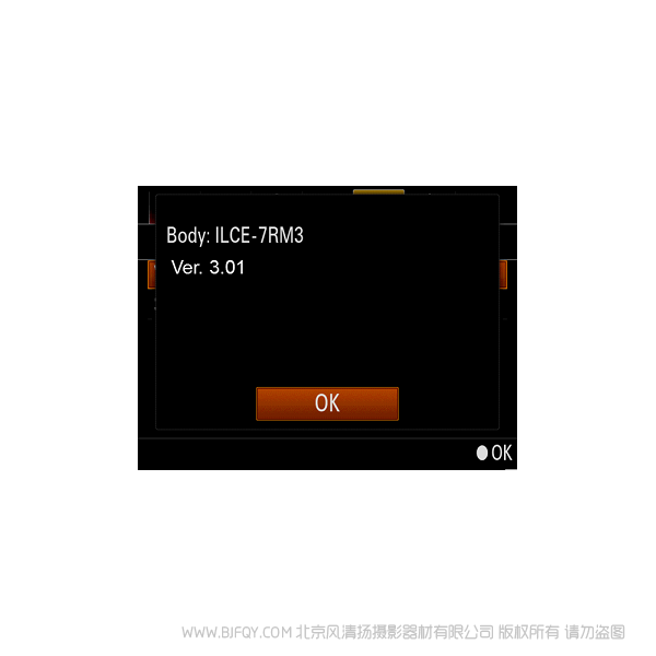 索尼 Sony ILCE-7RM3 Ver.3.01 固件升級(jí)操作方法(適用于 Windows)ROM 刷機(jī) 升級(jí) update Update_ILCE7RM3V301.exe