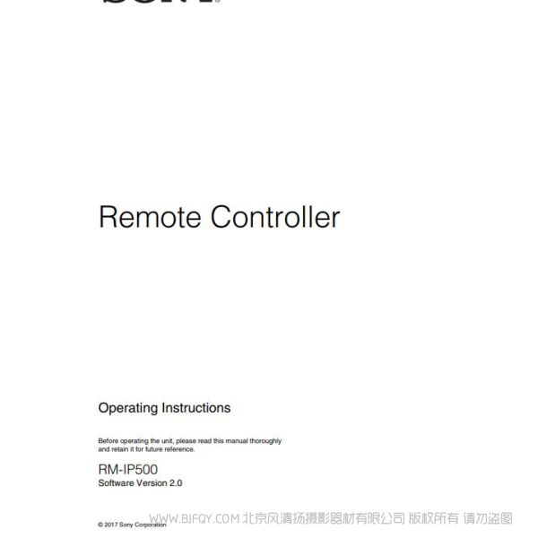 Operation Manual: RM-IP500 索尼 IP500 sony 英文版 說明書下載 使用手冊 pdf 免費 操作指南 如何使用 快速上手