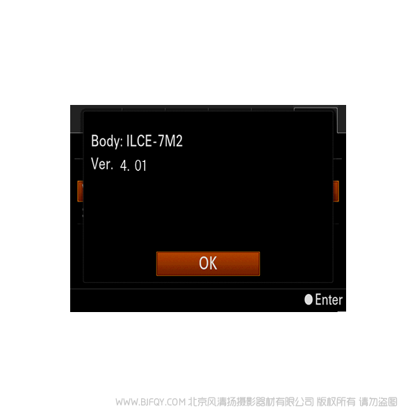 索尼 A7M2 V4.01 ILCE-7M2 Ver.4.01 固件升級操作方法(適用于 Windows) ROM 刷機update 升級 更新系統(tǒng) 免費 操作指南 如何使用 快速上手