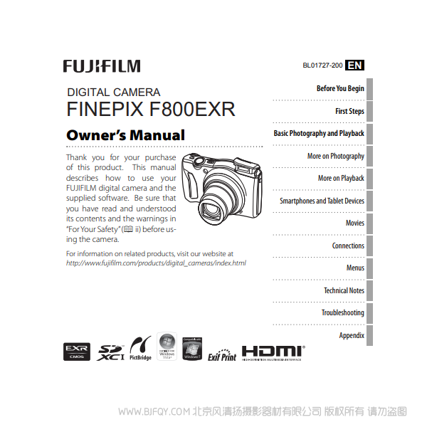 富士F850EXR 數(shù)碼照相機 owner manual Fujifilm 說明書下載 使用手冊 pdf 免費 操作指南 如何使用 快速上手 