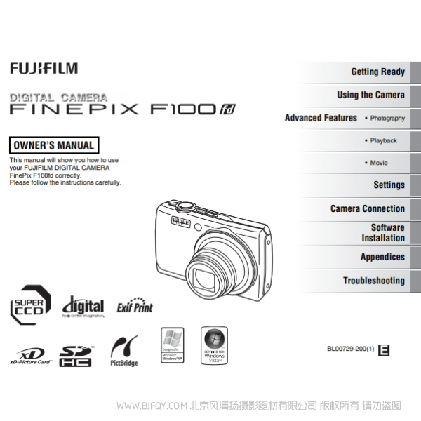 富士F100fd 數(shù)碼照相機(jī) owner manual Fujifilm 說明書下載 使用手冊 pdf 免費(fèi) 操作指南 如何使用 快速上手