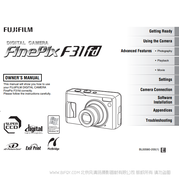 富士F31fd  數(shù)碼照相機(jī) owner manual Fujifilm說(shuō)明書(shū)下載 使用手冊(cè) pdf 免費(fèi) 操作指南 如何使用 快速上手 