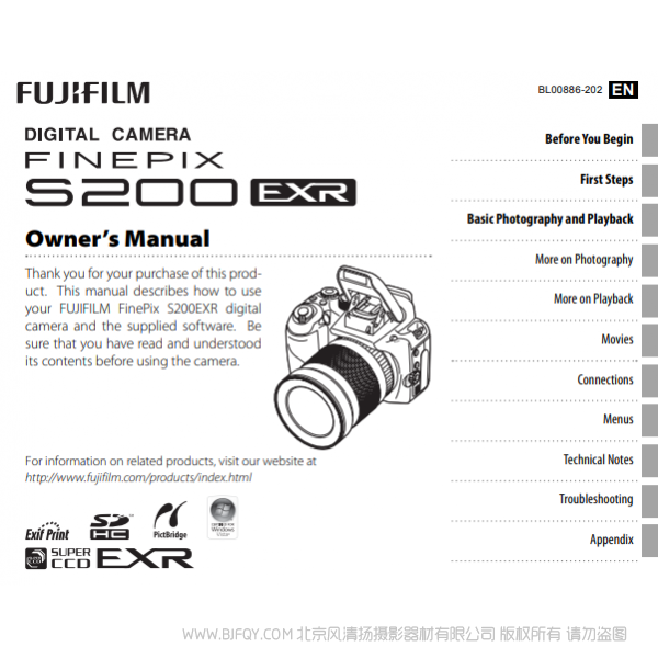 富士 Finepix S200EXR S205 Series 英文版 owner's manual 用戶手冊 說明書下載 使用手冊 pdf 免費 操作指南 如何使用 快速上手