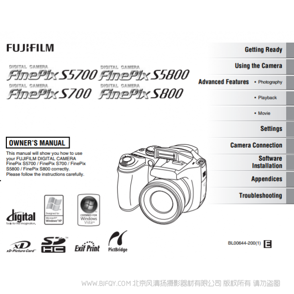 富士 Finepix S5800 S5700 S700 S800 owner's manual 英文版用戶手冊 說明書下載 使用手冊 pdf 免費 操作指南 如何使用 快速上手