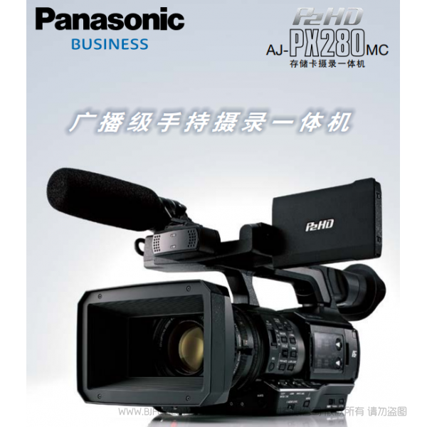 松下 Panasonic bussiness AJ-PX280MC 存儲(chǔ)卡式攝錄一體機(jī) 彩頁(yè) 宣傳 手冊(cè) pdf 免費(fèi) 操作指南 如何使用 快速上手 