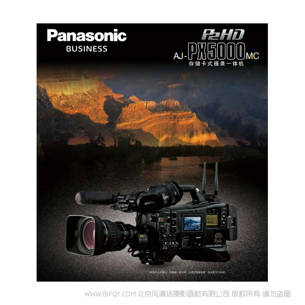 Panasonic business P2HD AJ-PX5000MC 存儲卡式攝錄一體機 宣傳彩色 手冊 pdf 免費 操作指南 如何使用 快速上手
