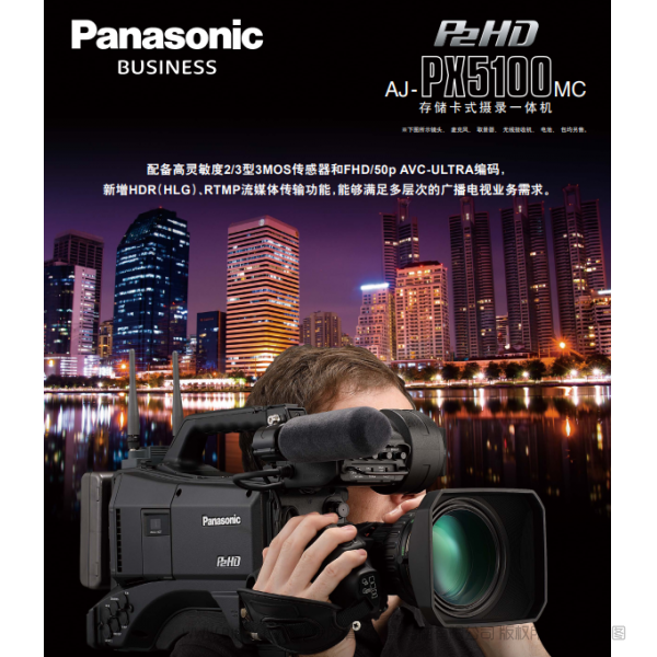 Panasonic 松下 Business AJ-PX5100MC P2HD 存儲卡式攝錄一體機 宣傳彩頁 手冊 pdf 免費 操作指南 如何使用 快速上手