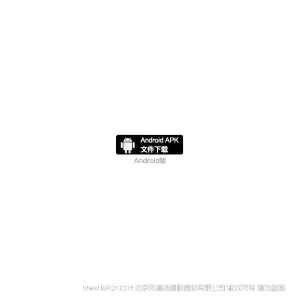 Panasonic Image App 1.0.8 版本 數(shù)碼相機DC-S1/S1R/S1H/G100/S5 LUMIX Sync 1.0.8 Android版升級(20年9月發(fā)布)無線控制 手機控制 遠程拍照 說明書下載 使用手冊 pdf 免費 操作指南 如何使用 快速上手