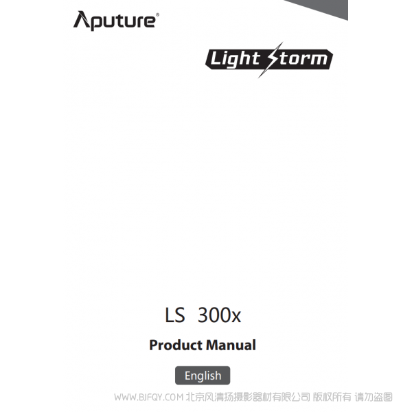 愛(ài)圖仕 LS 300X 英文說(shuō)明書下載 使用手冊(cè) pdf 免費(fèi) 操作指南 如何使用 快速上手 