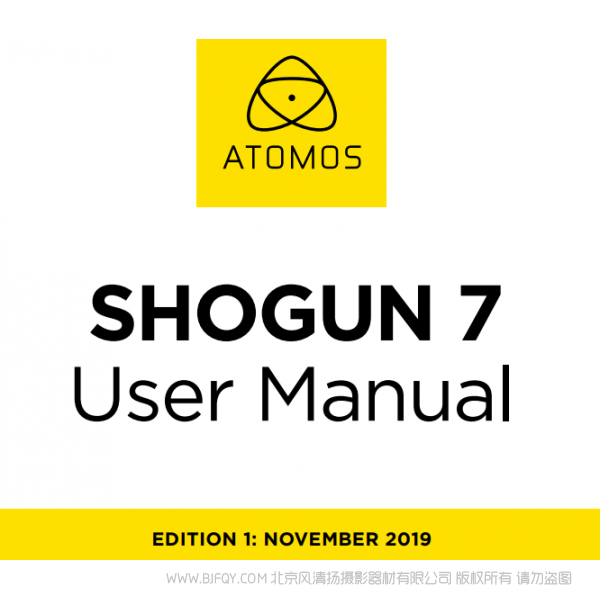 Atomos Shogun7 幕府將軍7寸 英文 用戶說明書下載 使用手冊 pdf 免費 操作指南 如何使用 快速上手