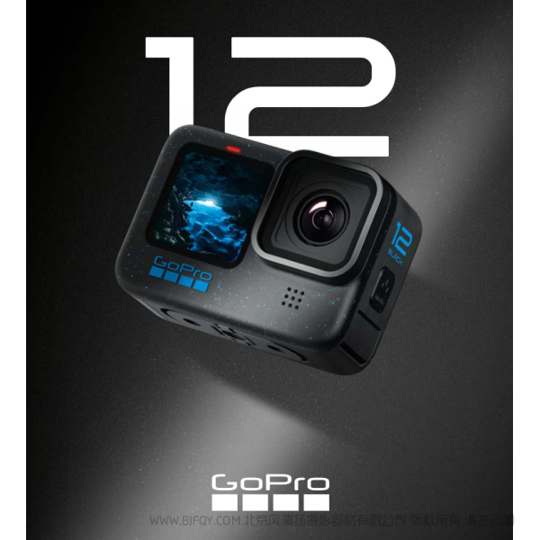 Gopro12 Hero12 H12 CHDHX-121 運(yùn)動(dòng)攝像機(jī) 說(shuō)明書下載 使用手冊(cè) pdf 免費(fèi) 操作指南 如何使用 快速上手