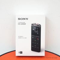 索尼 ICD-UX560F 高質(zhì)量數(shù)碼錄音筆 銀   黑色 4 GB（約3.20 GB＝3435973837字節(jié)）* / 記憶卡插槽：MicroSD / USB接口：有（內(nèi)置直插） / 錄音格式：線性 PCM/MP3 /