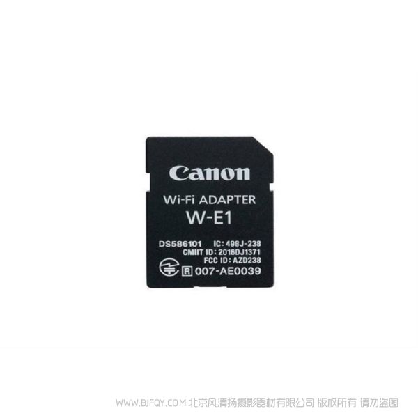 佳能 W-E1 WE1 wifi 適配器 WI-FI EOS 5DS / 5DS R / 7D Mark II wifi 存儲卡 回傳到 手機 或者電腦 筆記本