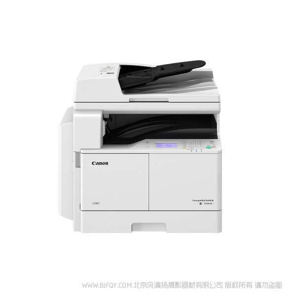 佳能(CANON)iR2206AD A3黑白激光數碼復合機一體機含輸稿器(打印/復印/掃描/WiFi)上門服務-2204AD升級版