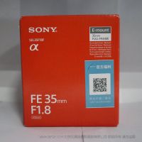 索尼 2019 新款 定焦鏡頭 FE 35mm F1.8 全畫幅廣角定焦鏡頭（SEL35F18F） A7R4 A7R3  A7M4 A7M3適用鏡頭 人像大光圈