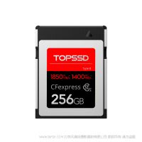 天碩 TOPSSD 256G 256GB 1850MB/s Cfexpress 存儲卡 內(nèi)存卡 閃存 1DX3 專業(yè)相機(jī)存儲卡 type B