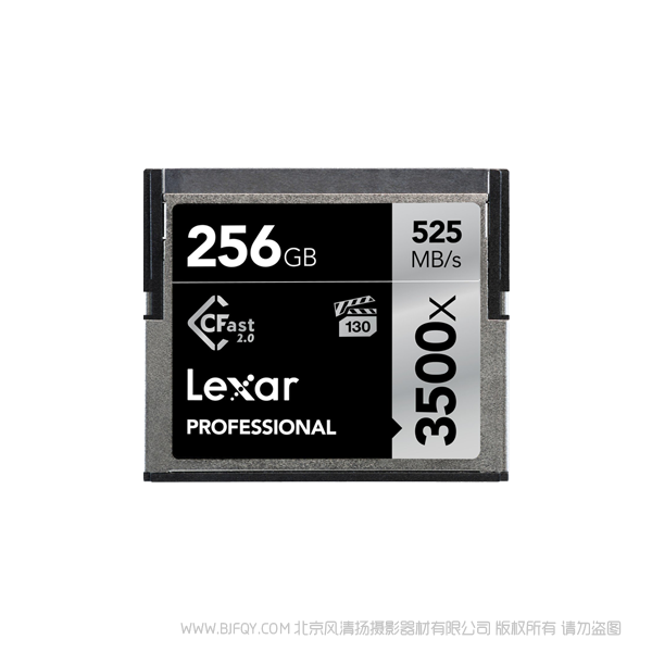 雷克沙 LC256CRBAP3500 Lexar® Professional 3500x CFast™ 2.0 存儲卡 256G