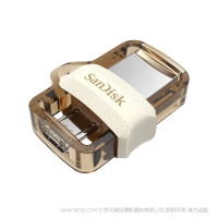 【停產(chǎn)】閃迪 SDDD3-032G-Z46GW  棕色  32g USB3.0酷捷手機U盤 otg手機U盤32GB 安卓手機優(yōu)盤