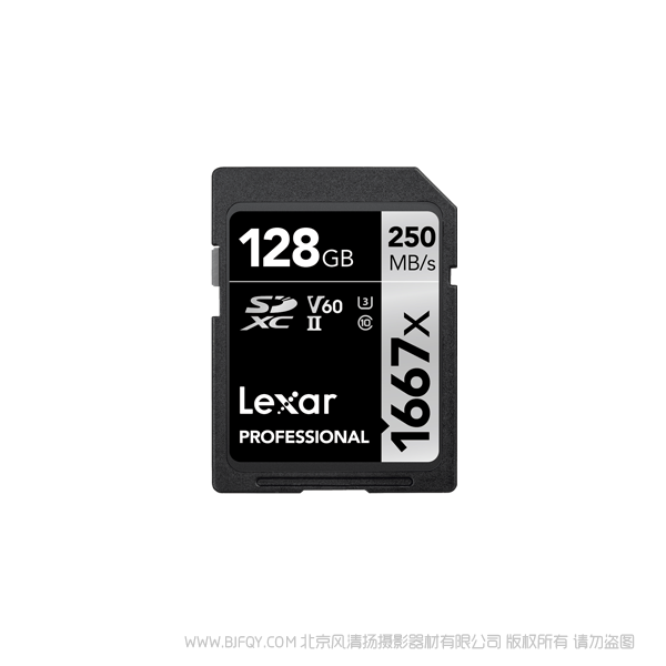 雷克沙 LSD128CRBCN1667 Lexar® Professional 1667x SDXC™ UHS-II 存儲卡 128G