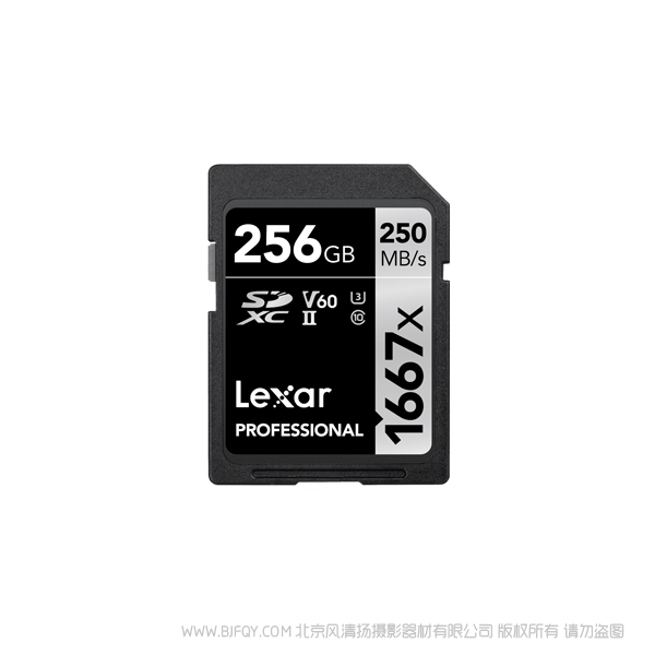 雷克沙 LSD256CRBCN1667 Lexar® Professional 1667x SDXC™ UHS-II 存儲卡 256G
