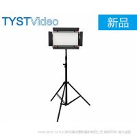 天影視通 TYST LED數(shù)字化影視平板燈 TY-LED840  840顆LED燈珠 壽命5萬小時(shí) 100W 1米2470Lux 2470LUX/1M、709LUX/2M、375LUX/3M