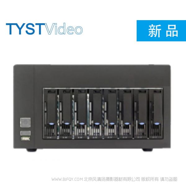天影視通 TYST 磁盤擴展柜 LT-D8 400W Windows、linux、mac 315x274x197mm 128個邏輯單元