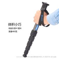 徠圖 Leofoto MP-326C 碳纖維 專業(yè)攝影攝像獨腳架 6節(jié) 自重480g 收起長度412mm