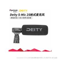 愛圖仕Deity S-Mic 2S槍式麥克風(fēng)收音降噪專業(yè)收音話筒 