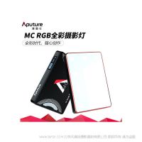 Aputure/愛圖仕 MC 攝影補(bǔ)光燈 RGB室內(nèi)常亮燈外拍燈 直播視頻燈