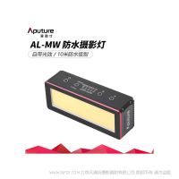 Aputure/愛圖仕 AL-MW水下攝影防水補(bǔ)光燈 LED常亮燈人物自拍直播