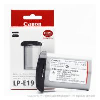 佳能 1DX3 1DX2 鋰電池 LP-E19  對(duì)應(yīng)產(chǎn)品：EOS-1D X Mark II / 1D X / 1Ds Mark III / 1D Mark IV / 1D Mark III  電池 原裝電池 鋰電池 