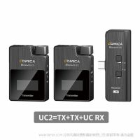 科嘜 comica BoomX-D  UC2  一拖二  Type-C接口 TX(發(fā)射器)+TX（發(fā)射器）+UCRX（手機(jī)接收器）麥克風(fēng)2.4G 數(shù)字 無線 一拖二麥 型號   BoomX-D