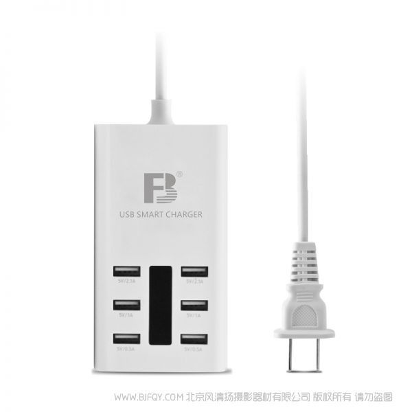 灃標 FB FB-C06 6USB轉換輸出 便攜旅行電源適配器  