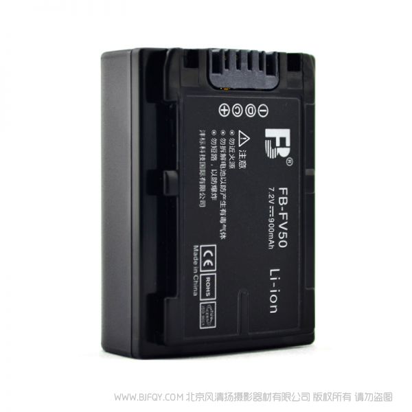 灃標(biāo) FB FV50 索尼相機電池 適用于 NP-F90 FV30 FV70 FV100相機電池