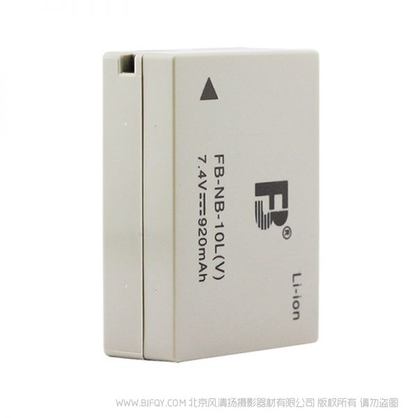 灃標 FB NB-10L(V) 高端佳能單反相機電池 高端單反電池 佳能 G15 G16 G1X SX40 SX50 HS