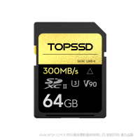 天碩（TOPSSD） 300MB/s UHS-II金鉆系列SDXC卡_64GB  [禮盒裝]