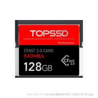 天碩（TOPSSD）540MB/s專業(yè)級影像CFast2.0存儲卡_128GB