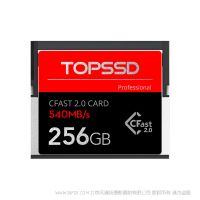 天碩（TOPSSD）540MB/s專業(yè)級影像CFast2.0存儲卡_256GB 