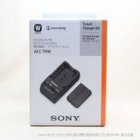 索尼 Sony ACC-TRW 電池充電器套裝  套裝含NP-FW50可重復充電電池一塊和BC-TRW充電器一個