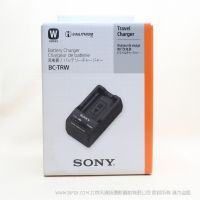 索尼 Sony BC-TRW 充電器  適用機型：α7R II / α7 II / α7S II / α6500 / α6400 / α6300 / α6000 / 黑卡®RX10 Ⅲ等， 給FW50 電池進行充電