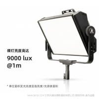 Aputure 愛圖仕  Nova P300c RGB影視燈 超柔攝影補(bǔ)光燈 視頻影像燈