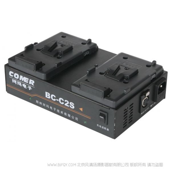 珂瑪 Comer 充電器BC-C2S 索尼V口 五針輸入口