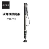 捷信 Gitzo GM2542 新系統家 數碼 單反 相機 攝影 支撐碳纖維4節獨腳架