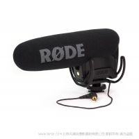 羅德 RODE VideoMic Pro  緊湊型指向性槍式話筒  機(jī)頂麥克風(fēng)