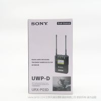 索尼 URX-P03D(URXP03D) UWP-D 2 聲道便攜式接收器 雙聲道 可同時(shí)接收2個(gè)發(fā)射器信號