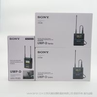 索尼 URX-P03D(URXP03D)  UTX-B40*2 (UTXB40)  一拖二新款  UWP-D 2聲道便攜式接收器  系列腰包式發射器 雙音軌 二發一收